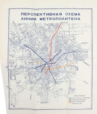 Пять лет Московского метро / Худож. М.И. Зеликсон; отв. ред. В.А. Шиловский. М.: Трансжелдориздат, 1940.